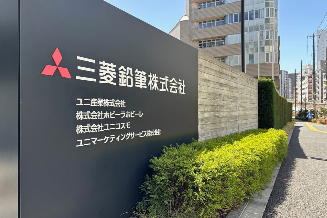 事業紹介スライド1